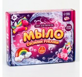 Мыло своими руками «Мир единорогов», набор для мыловарения